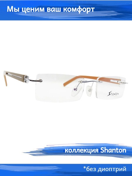 Luxury Swiss Eyeglass Frames: Men's & Women's Designer Eyewear