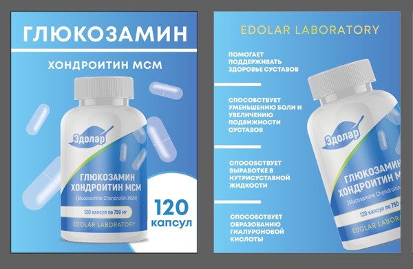Edolar Glucosamine, Chondroitin, & MSM: Joint Support Supplement for Pain Relief & Mobility