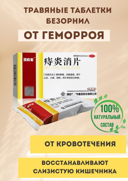 Dietary Supplement