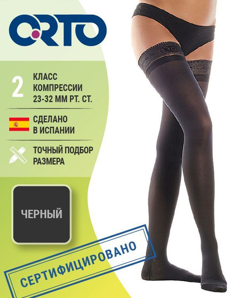 Black Compression Stockings, Class 2 Compression - ORTO