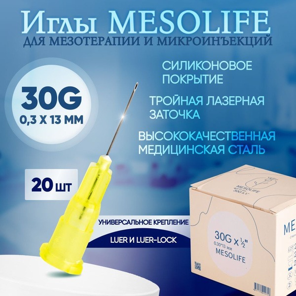 Mesolife 30G x 0.3mm x 13mm Mesotherapy Needles (20 Pack)