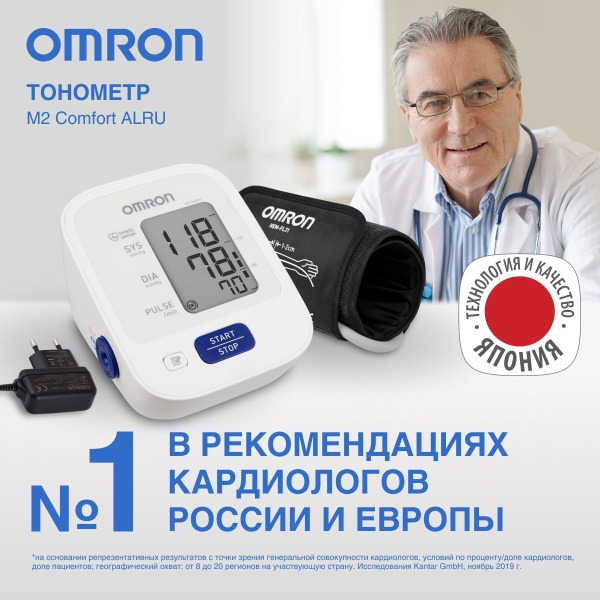 Omron M2 Comfort Automatic Blood Pressure Monitor: 360° Precision Cuff & 60-Measurement Memory