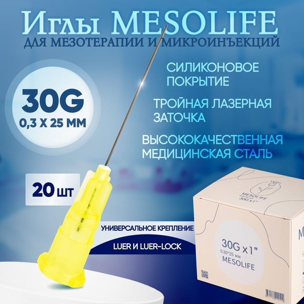 Mesolife 30G x 0.3mm x 25mm Mesotherapy Needles (20 Pack)