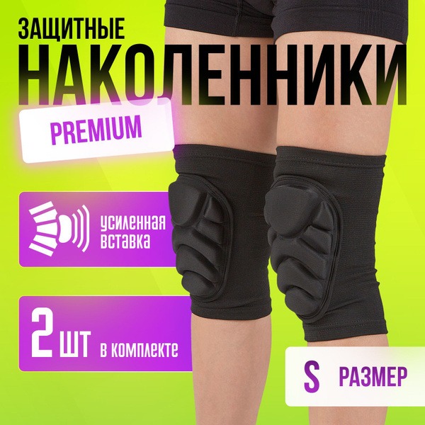Orthopedic Knee Support for Dance & Volleyball - Knee Brace S