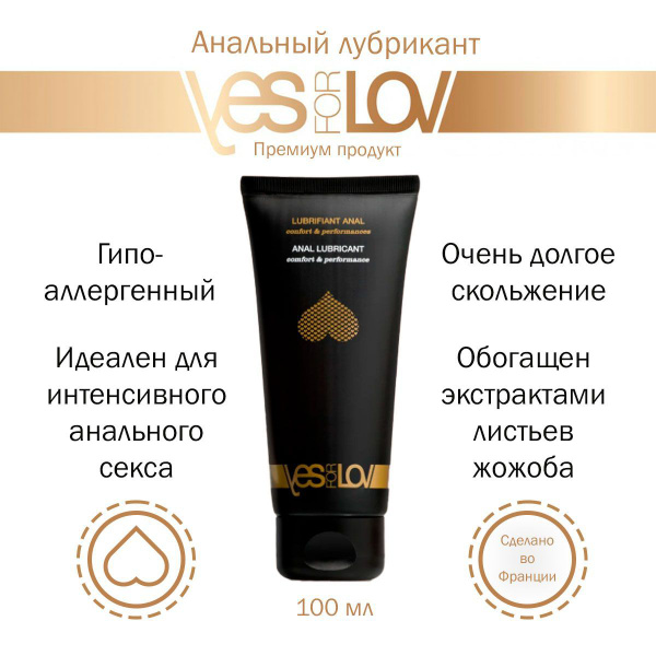 Premium Anal Lubricant: Comfort & Performance (100ml)