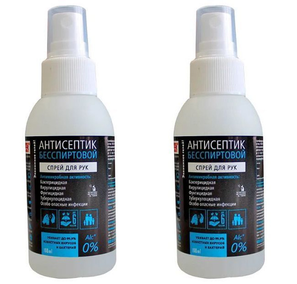 Helfer Alcohol-Free Antiseptic, 2 x 100ml