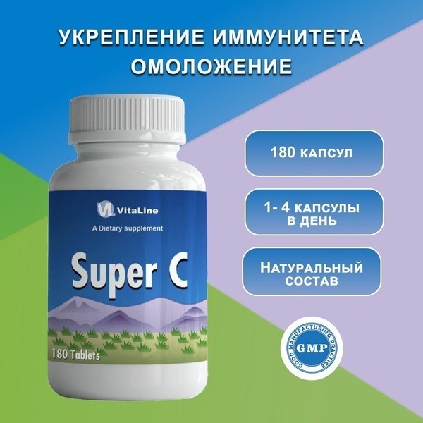 Vitamin C 542mg: Super C Strength
