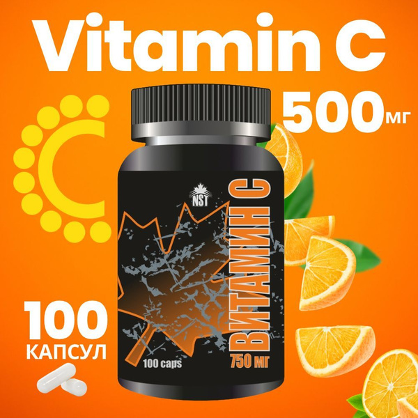 Vitamin C 500mg - 100 Capsules (Ascorbic Acid)
