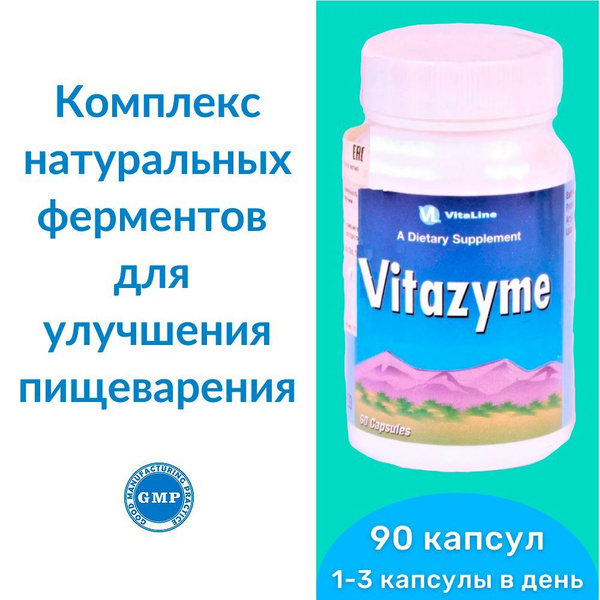 Vitazyme VitaLine Enzyme Supplement: 220mg Capsules for Improved Digestion