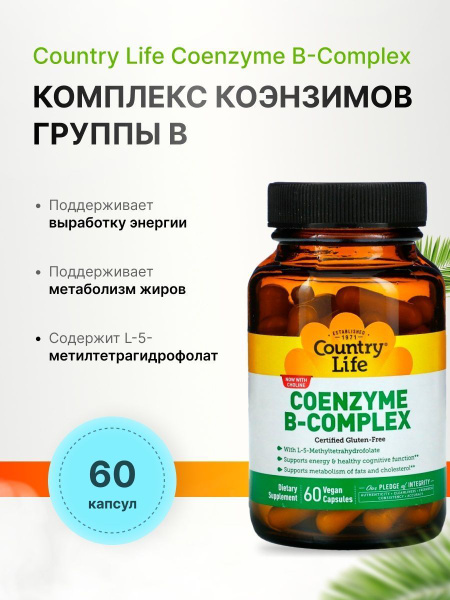 Country Life B-Complex Vitamins: 60 Vegan Capsules