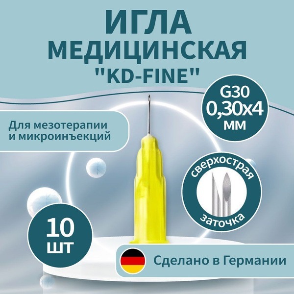 Germany KD-Fine 30G (0.30 x 4mm) Mesotherapy Needles (10 Pack)