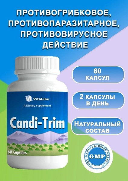 CandiTrim 450mg: Natural Candida Support with Vitaline