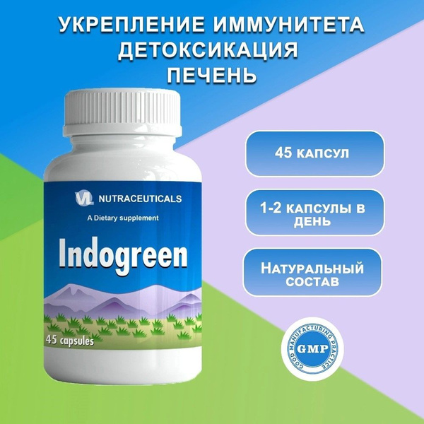 Indogreen 180mg: Vitaline Supplement