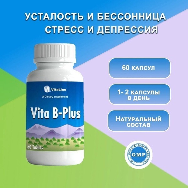 Vitaline B-Complex Vitamins: 842mg of B Vitamins