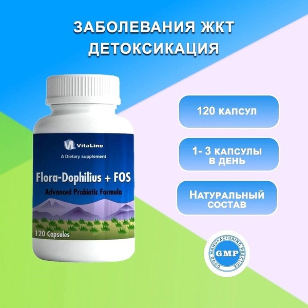 Flora Dophilus+FOS Probiotic Supplement - 578mg