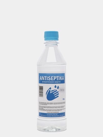ANTISEPTIKA Hand Sanitizer Spray - 50ml