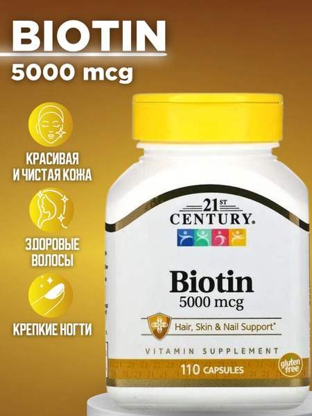 Biotin 5000 mcg (110 Capsules) - 21st Century