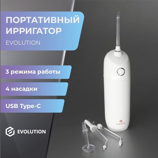 Evolution WF-01 Water Flosser