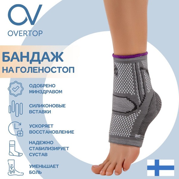 Ankle Brace & Support, Size XL