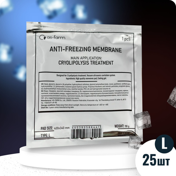 Cryolipolysis Wipes - AS-PHARM - 25 Large Wipes (340x420mm)
