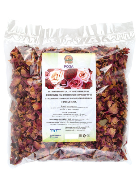 Crimean Tea Rose Petals: Aromatic Flower Tea (40g)