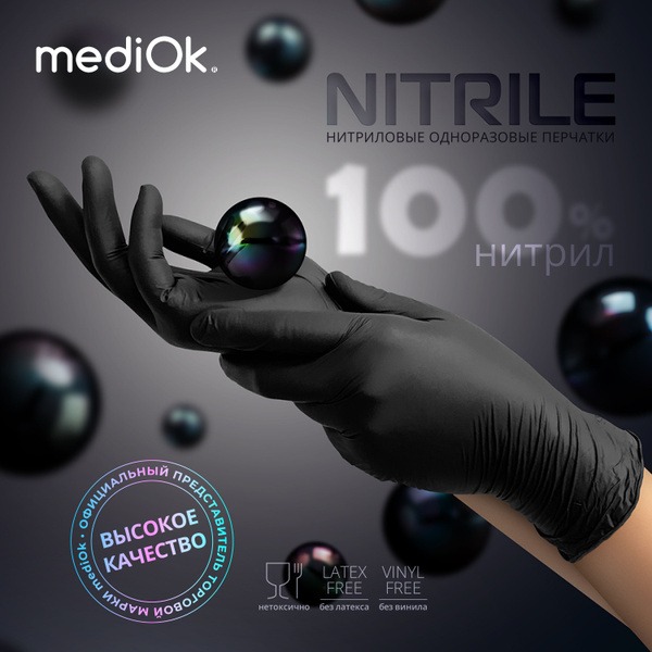 Black Nitrile Gloves (Medium, 100 Count) - Powder-Free, Hypoallergenic, Medical Grade