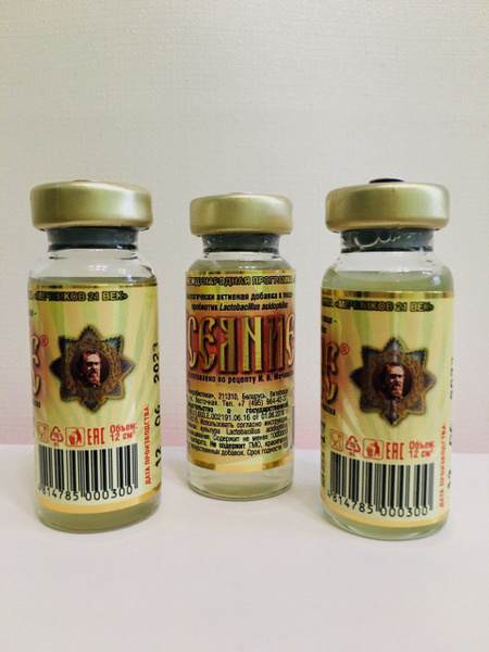 Oseyanie: Live Acidophilic Bacteria Probiotic - 50 Sachets (10ml Each)