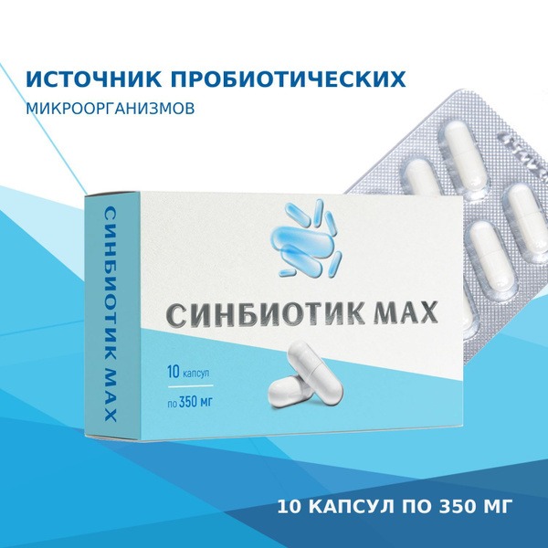 Mirrolla MAX Synbiotic Capsules - 350mg, Pack of 10