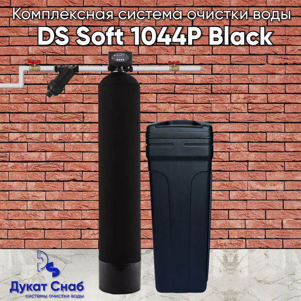 DS1044P Black: Automatic Home Water Softener & Iron Filter (Up to 3 People)