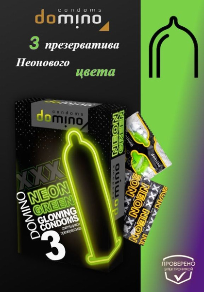 Domino Neon Green Condoms