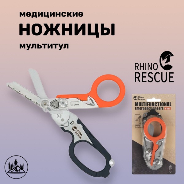 Rhino Rescue Medical Scissors (1pc)