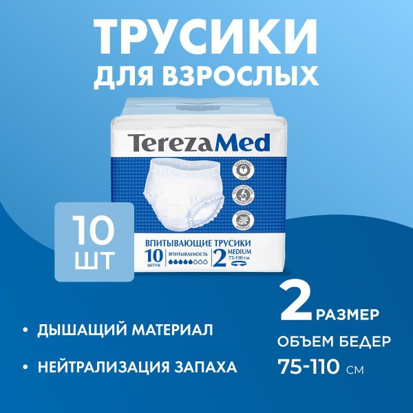 TerezaMed M Adult Diapers (Size 2), 10 Count