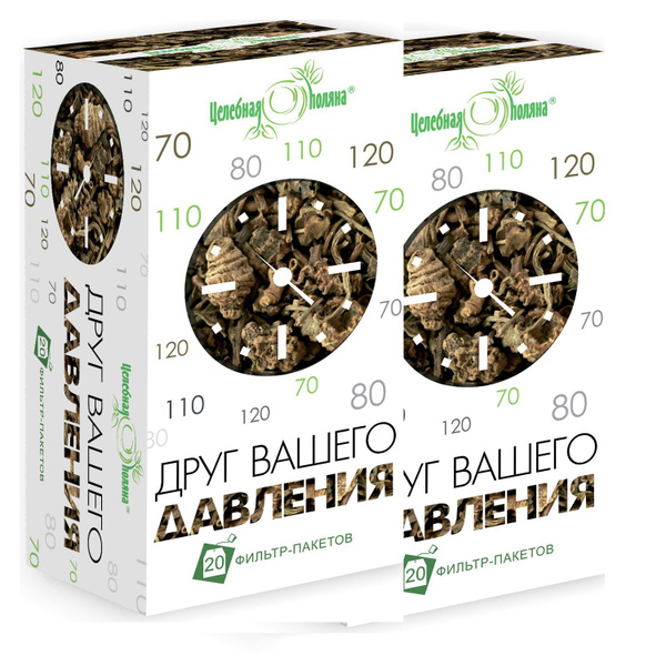 Herbal Tea "Blood Pressure Friend": 2 Boxes / 40 Tea Bags