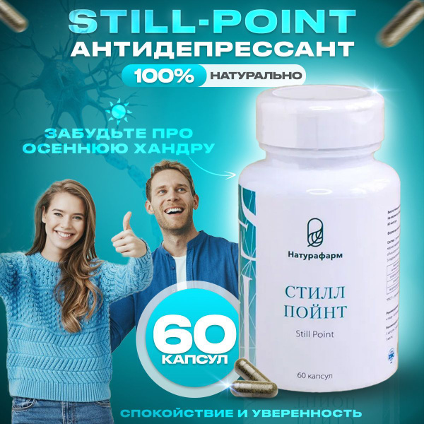 Natural Sleep Aid & Anxiety Relief: L-Theanine, 5-HTP, & Herbal Extracts