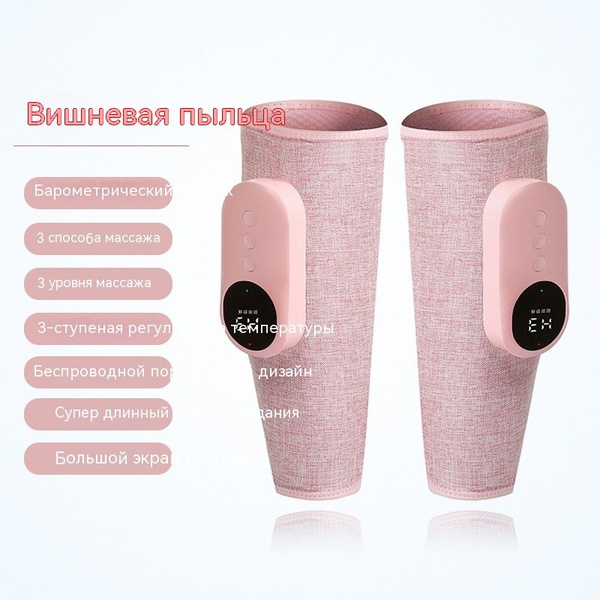 Foot Massager