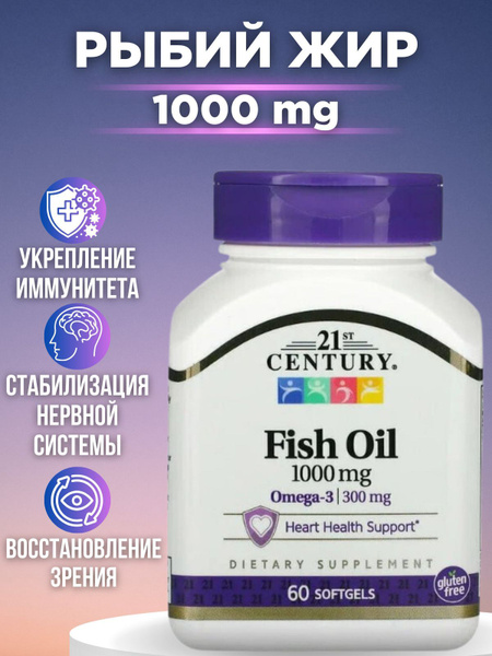 Omega-3 Fish Oil 1000mg - 60 Capsules