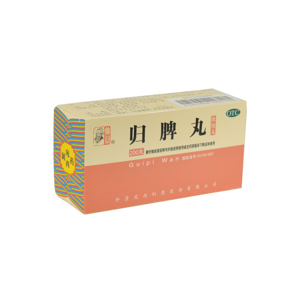5 Element Formula 831 (Gui Pi Wan): Dietary Supplement