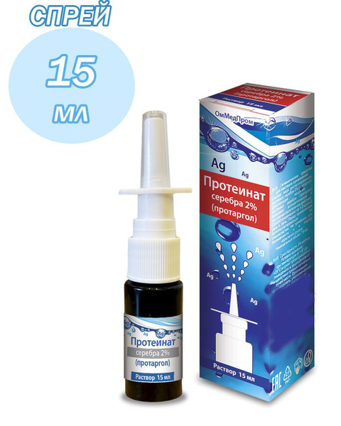 Protargol 2% Nasal Spray, 15ml