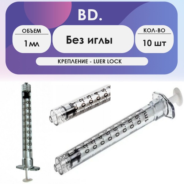BD Plastipak 3-Part 1ml Syringe (No Needle, Luer Lock) - 10 Pack