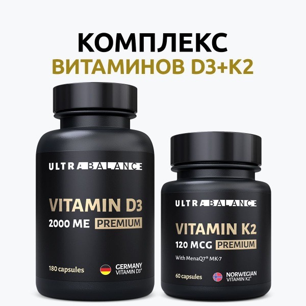 UltraBalance Vitamin D3 & K2 Capsules: 2000 IU D3 + 120 mcg K2 for Men & Women