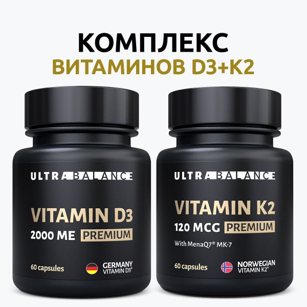 UltraBalance Vitamin D3 & K2 Capsules: 2000 IU D3 + 120 mcg K2