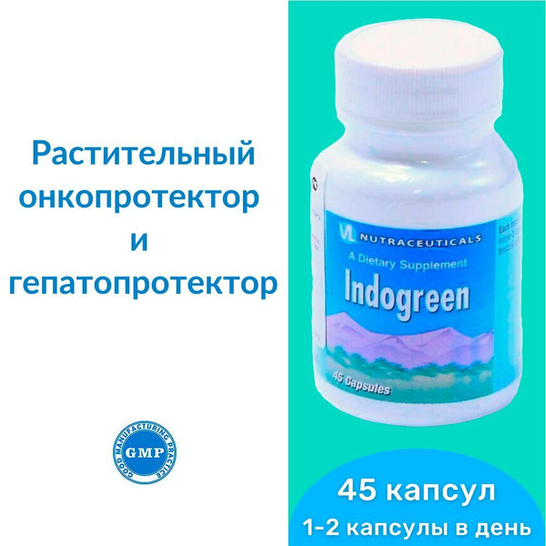 Indogreen Vitaline: Plant-Based Oncoprotective and Hepatoprotective Supplement