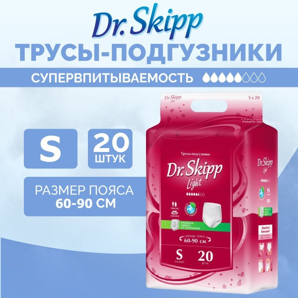 Dr. Skipp Light Adult Diapers, Size S-1 (24"-35"), 20 Count