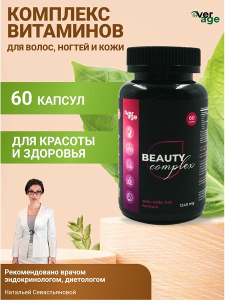 Everage Women's Multivitamin: Hair, Skin, & Nails - 60 Capsules