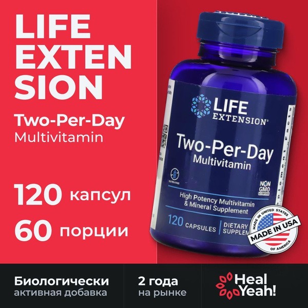 Daily Multivitamin (120 Count)
