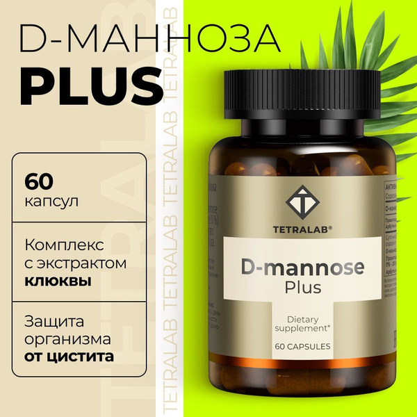 D-Mannose Plus Cranberry: UTI & Gut Health Supplement (60 Capsules)