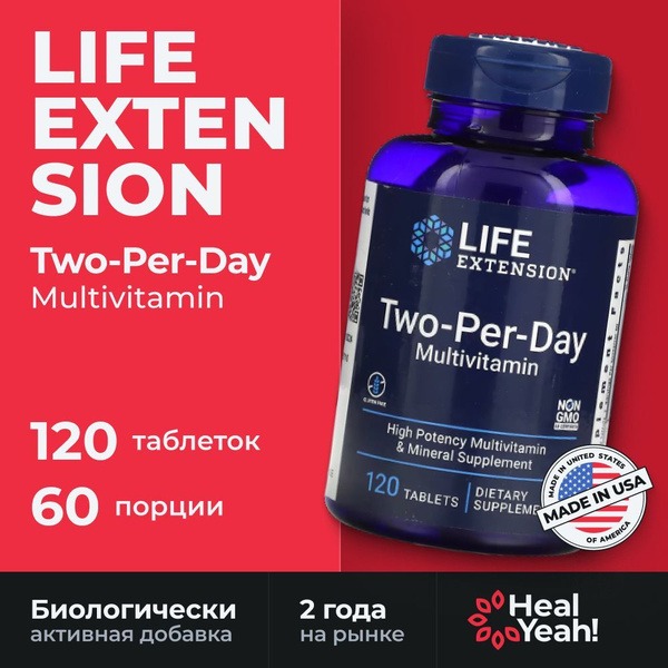 Two-Per-Day Multivitamin: 120 Tablets for Complete Nutritional Support