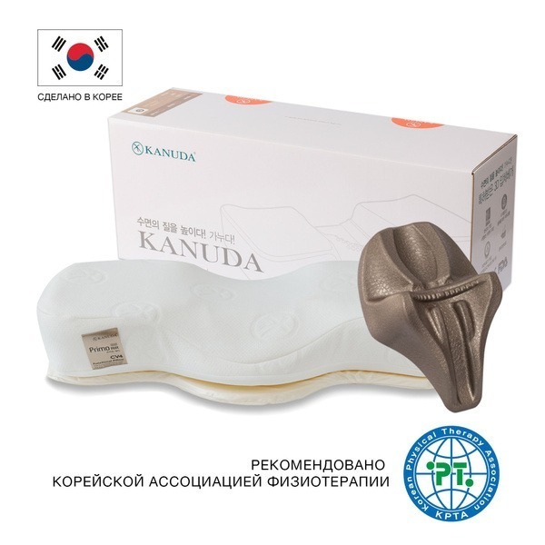 KANUDA Gold Label Primo Air Head Support Pillow (Korea)