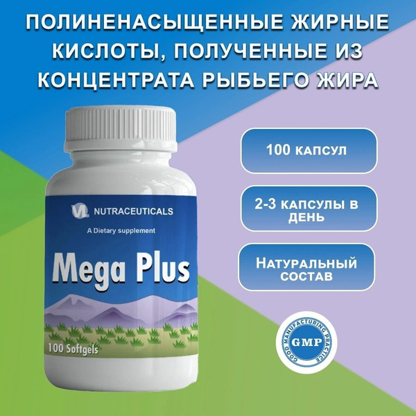 Vitaline Mega Plus 1000mg