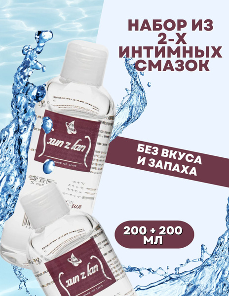 Water-Based Anal & Vaginal Lubricant (2 x 200ml)